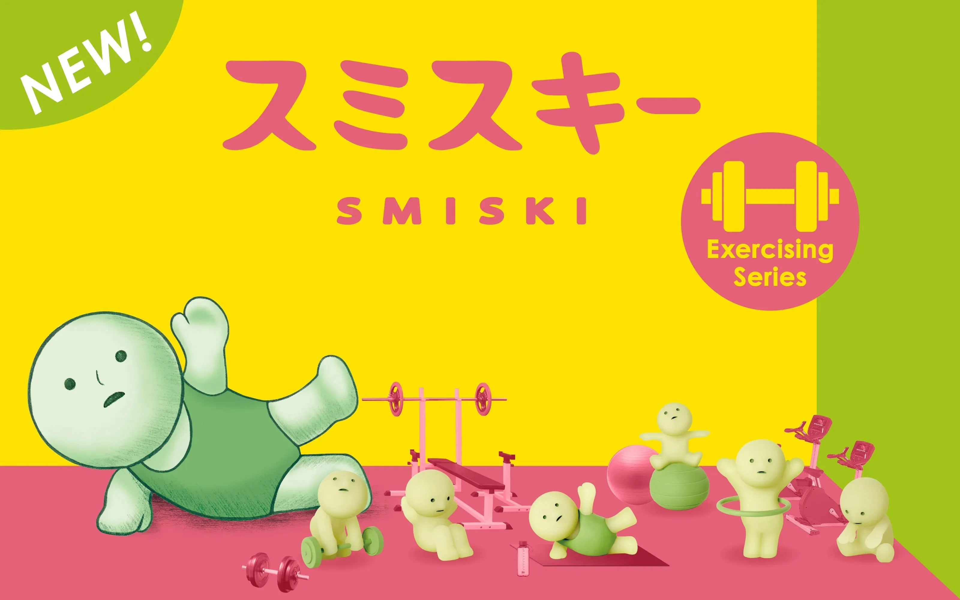 Smiski Exercising Series Blind Box